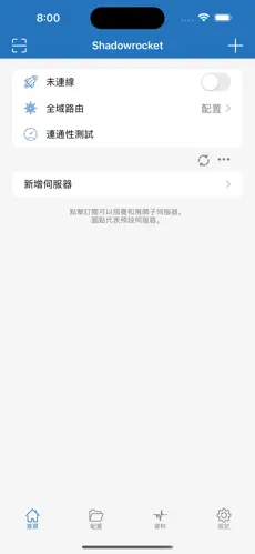 好用的梯子推荐知乎便宜android下载效果预览图