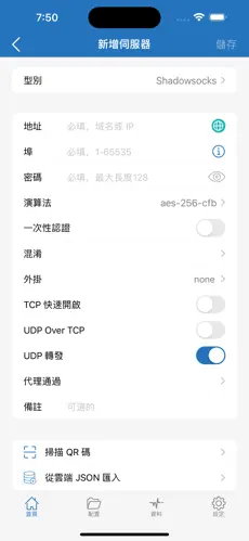 好用的梯子推荐知乎便宜android下载效果预览图