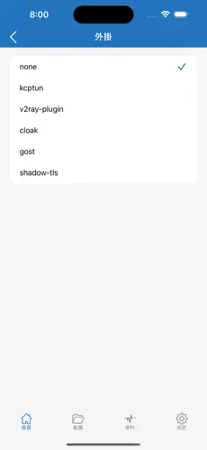 好用的梯子推荐知乎便宜android下载效果预览图