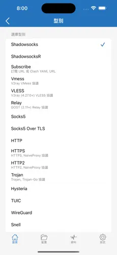 好用的梯子推荐知乎便宜android下载效果预览图